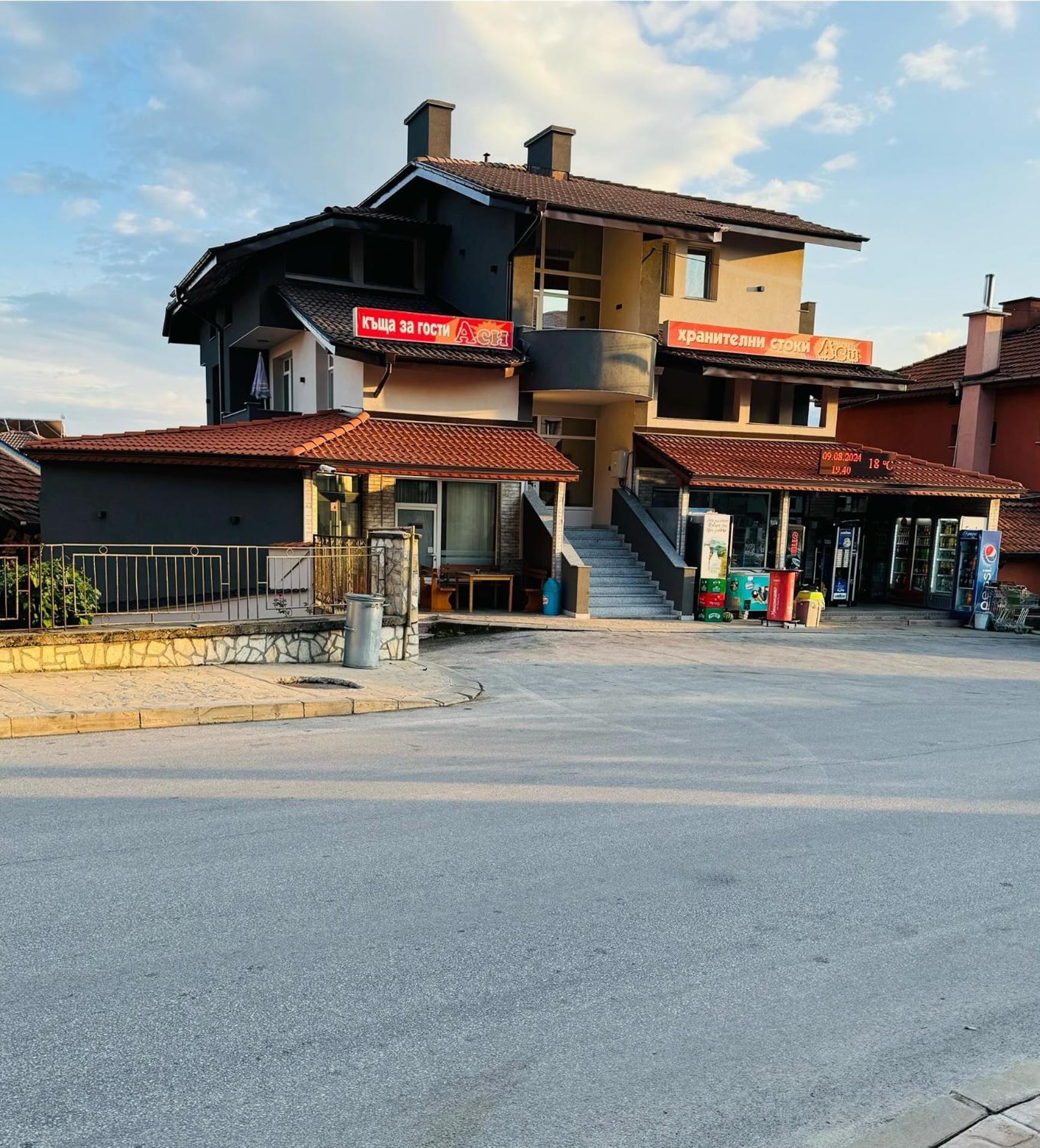 Къща За Гости Аси Dospat Buitenkant foto